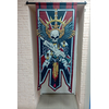 Guard banner