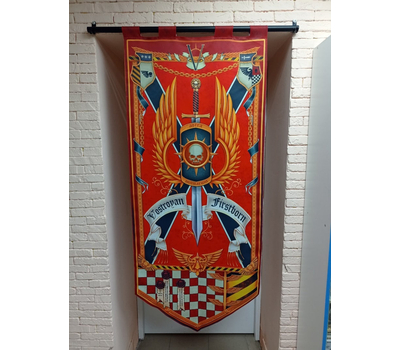 Vostoyan banner